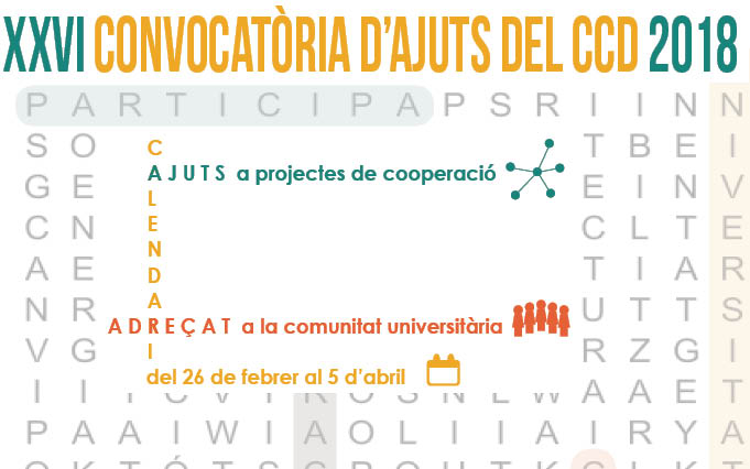 convocatoria2018_web.jpg